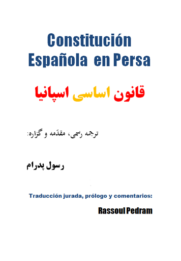 Traducción jurada del texto íntegro de la Constitución Española 